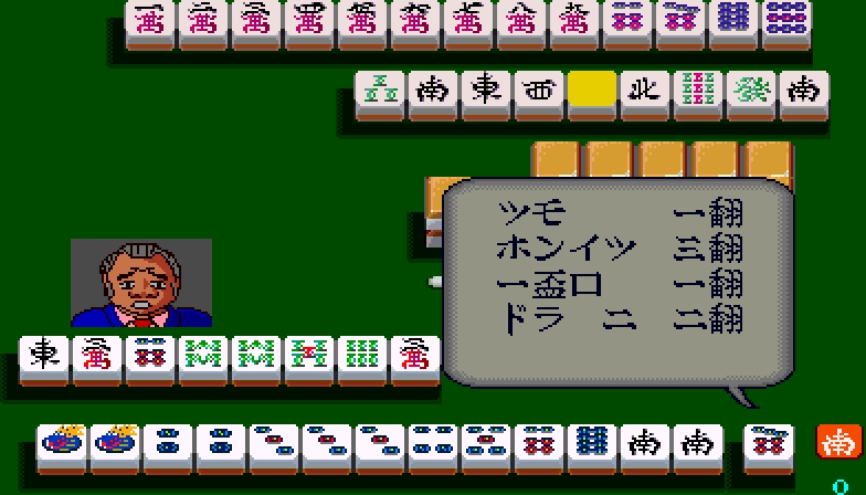 [Home Data] Mahjong Hourouki Gaiden & Part 1 - Seisyun Hen (1987) (Arcade) 94