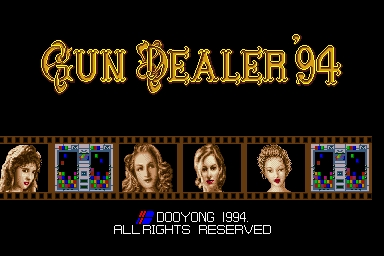 [Nmk(Tecmo)] Gun Dealer & Gun Dealer '94 (Sadari) (Arcade) 92