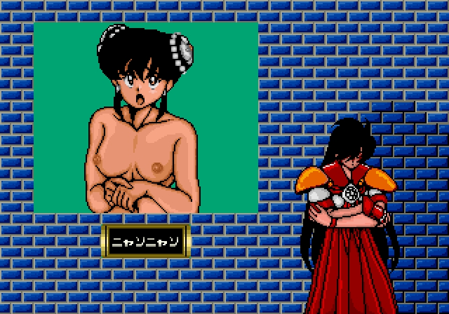 [Whiteboard] Sukeban Jansi Ryuko (1988) (Arcade) 136