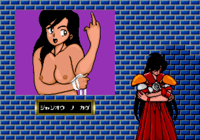 [Whiteboard] Sukeban Jansi Ryuko (1988) (Arcade) 141