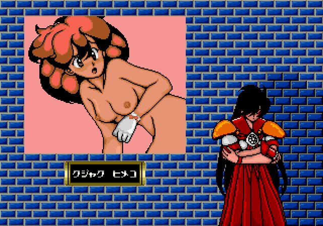 [Whiteboard] Sukeban Jansi Ryuko (1988) (Arcade) 142