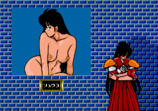 [Whiteboard] Sukeban Jansi Ryuko (1988) (Arcade) 143