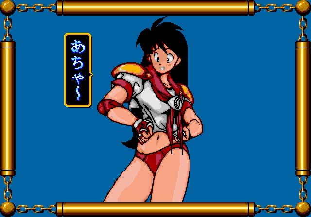 [Whiteboard] Sukeban Jansi Ryuko (1988) (Arcade) 148