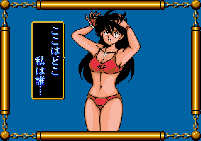 [Whiteboard] Sukeban Jansi Ryuko (1988) (Arcade) 149