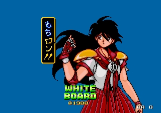 [Whiteboard] Sukeban Jansi Ryuko (1988) (Arcade) 169