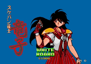 [Whiteboard] Sukeban Jansi Ryuko (1988) (Arcade) 170