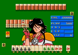 [Whiteboard] Sukeban Jansi Ryuko (1988) (Arcade) 186