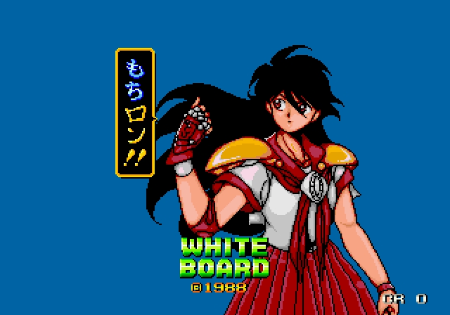 [Whiteboard] Sukeban Jansi Ryuko (1988) (Arcade) 23