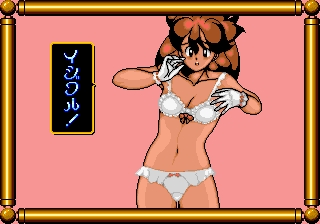 [Whiteboard] Sukeban Jansi Ryuko (1988) (Arcade) 268