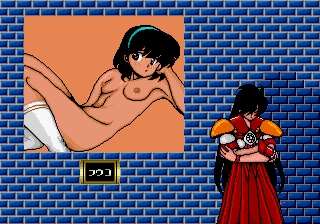 [Whiteboard] Sukeban Jansi Ryuko (1988) (Arcade) 281