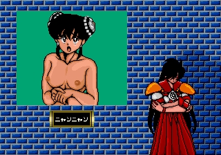 [Whiteboard] Sukeban Jansi Ryuko (1988) (Arcade) 282