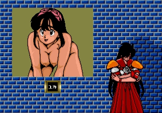 [Whiteboard] Sukeban Jansi Ryuko (1988) (Arcade) 284