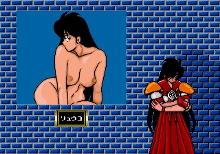 [Whiteboard] Sukeban Jansi Ryuko (1988) (Arcade) 289