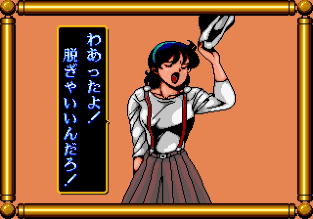[Whiteboard] Sukeban Jansi Ryuko (1988) (Arcade) 42