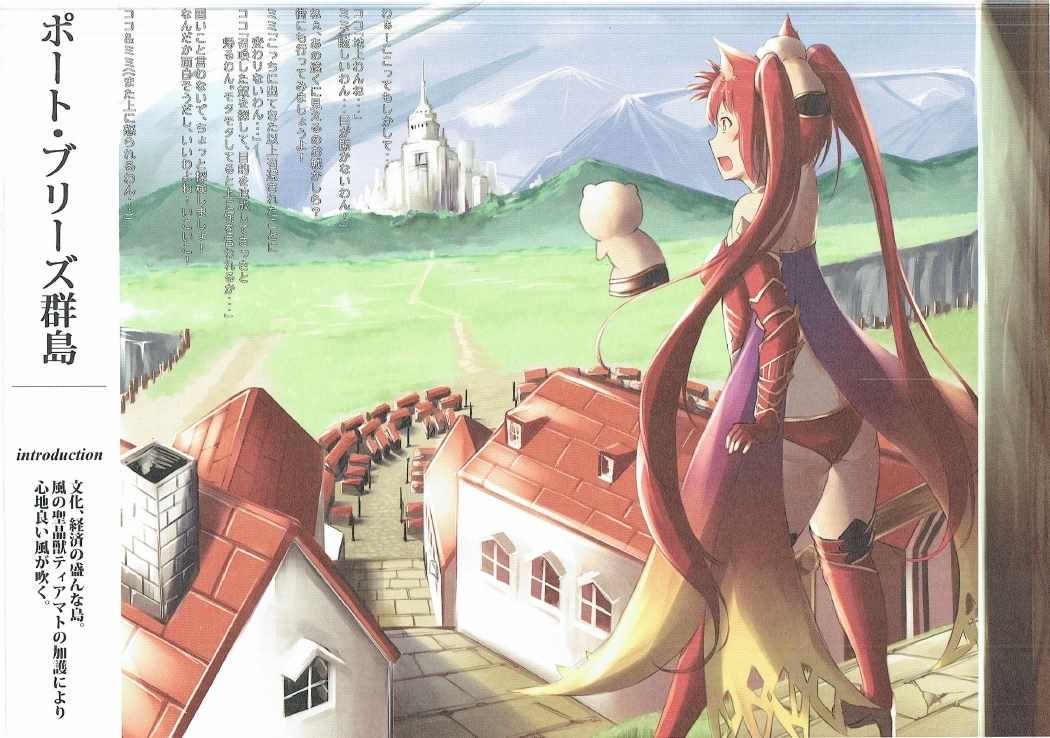 (C91) [Takanaruya. (Naruya Taka)] Cerberus to Sora no Tabi (Cerberus, Granblue Fantasy) 4