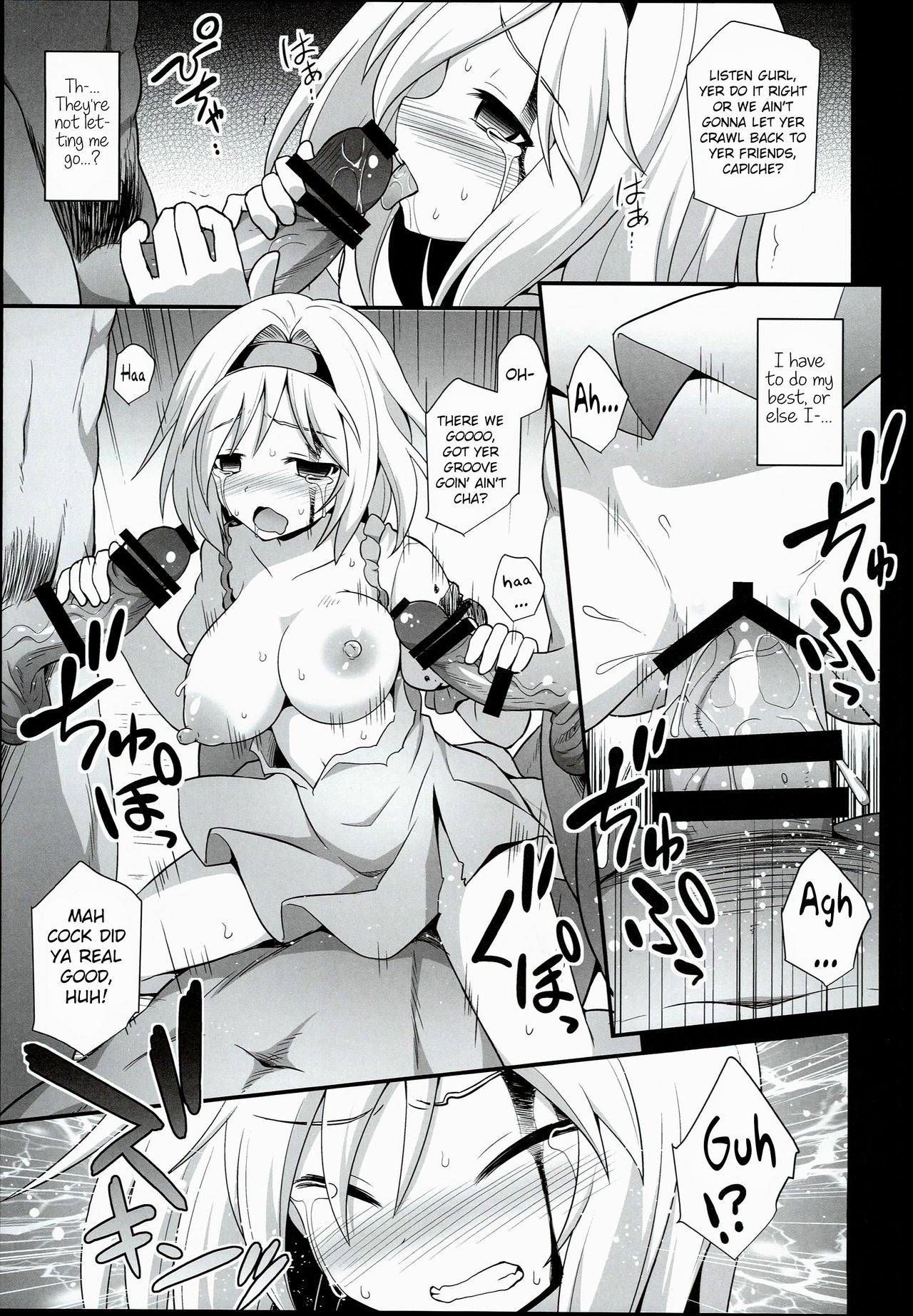 (COMIC1☆10) [Akuten Soushin (Kokutou Nikke)] Djeeta Ryoujoku Kyousei Fushoukan | Wounded Djeeta's Degrading Rape Coercion (Granblue Fantasy) [English] 20