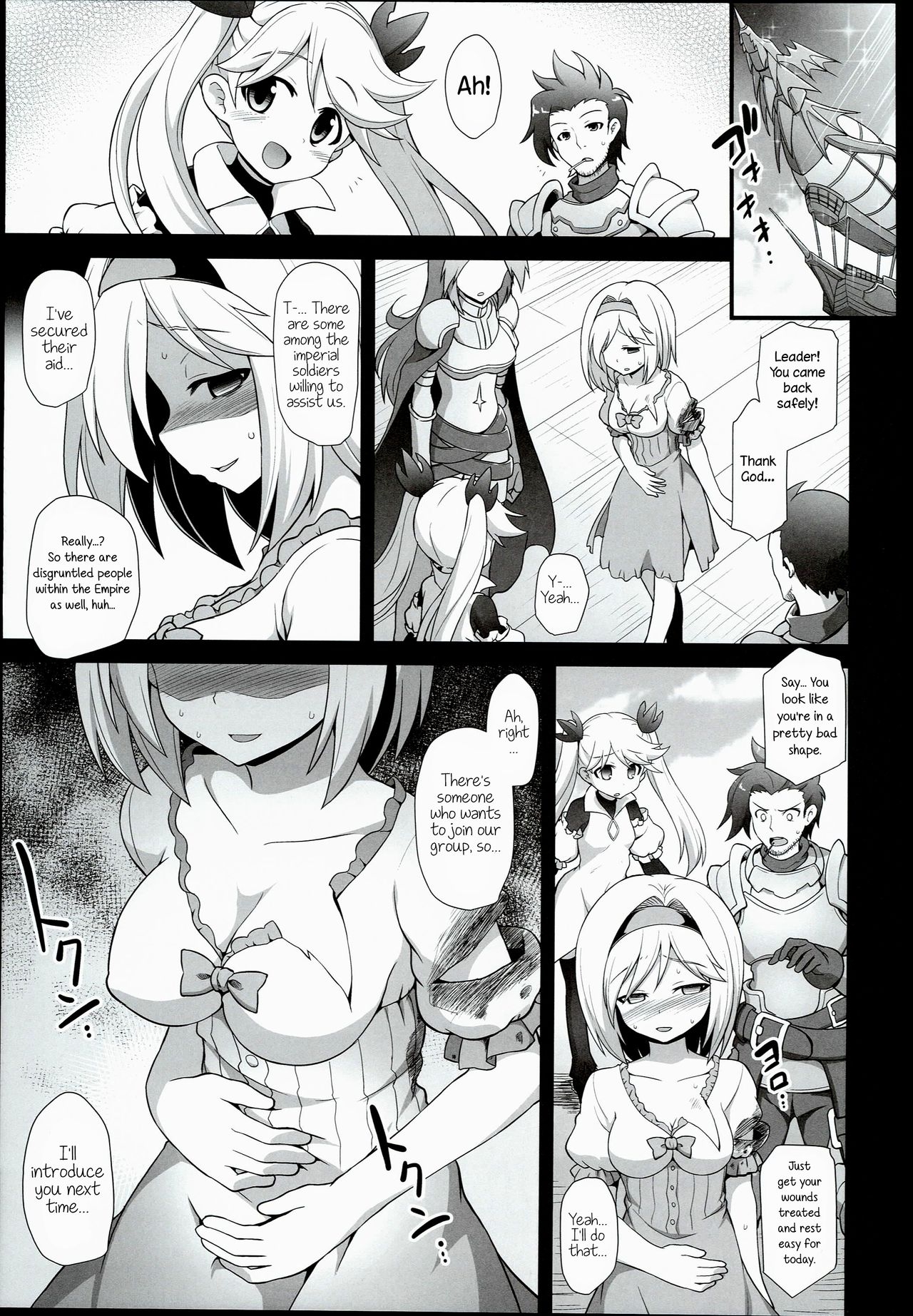 (COMIC1☆10) [Akuten Soushin (Kokutou Nikke)] Djeeta Ryoujoku Kyousei Fushoukan | Wounded Djeeta's Degrading Rape Coercion (Granblue Fantasy) [English] 24