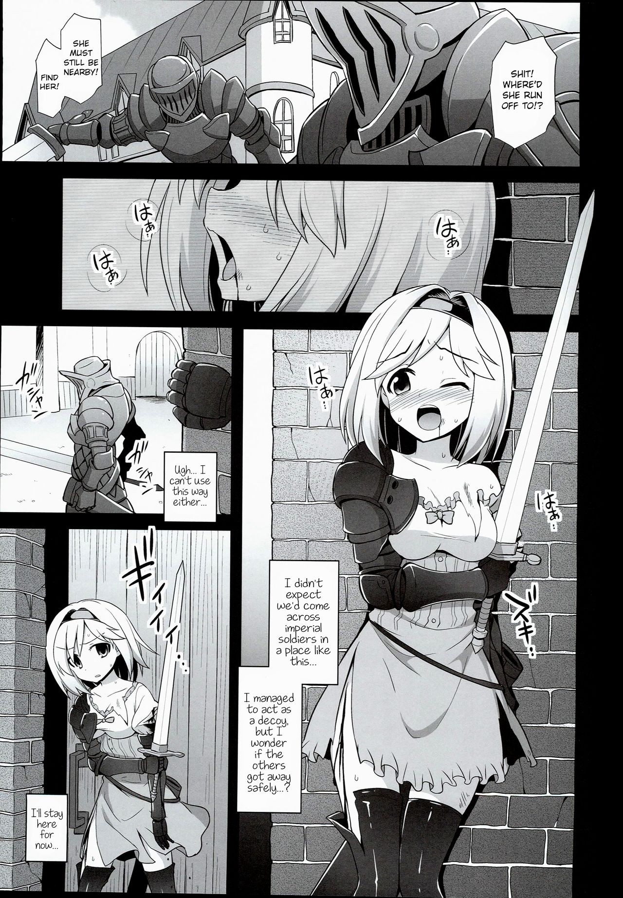 (COMIC1☆10) [Akuten Soushin (Kokutou Nikke)] Djeeta Ryoujoku Kyousei Fushoukan | Wounded Djeeta's Degrading Rape Coercion (Granblue Fantasy) [English] 2