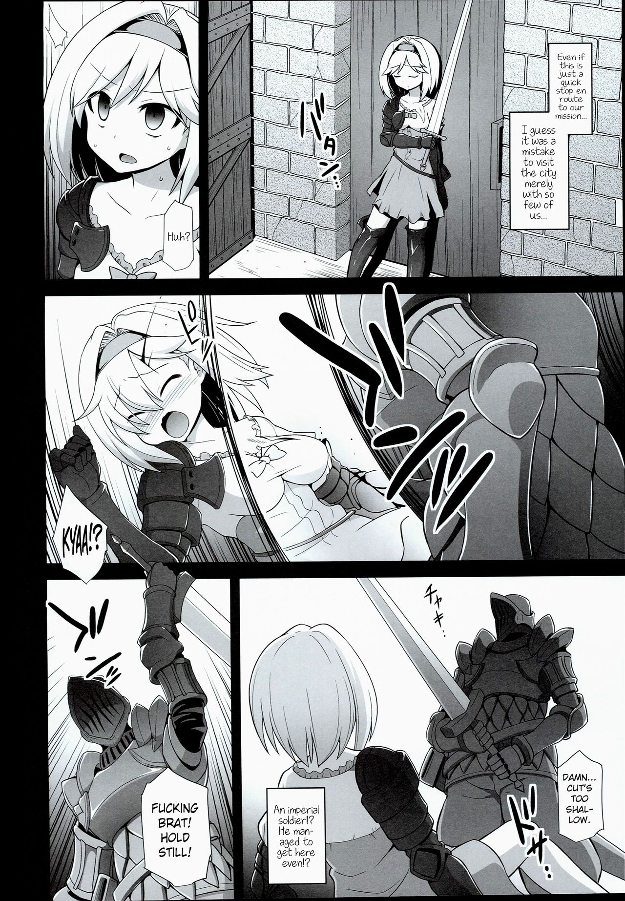 (COMIC1☆10) [Akuten Soushin (Kokutou Nikke)] Djeeta Ryoujoku Kyousei Fushoukan | Wounded Djeeta's Degrading Rape Coercion (Granblue Fantasy) [English] 3