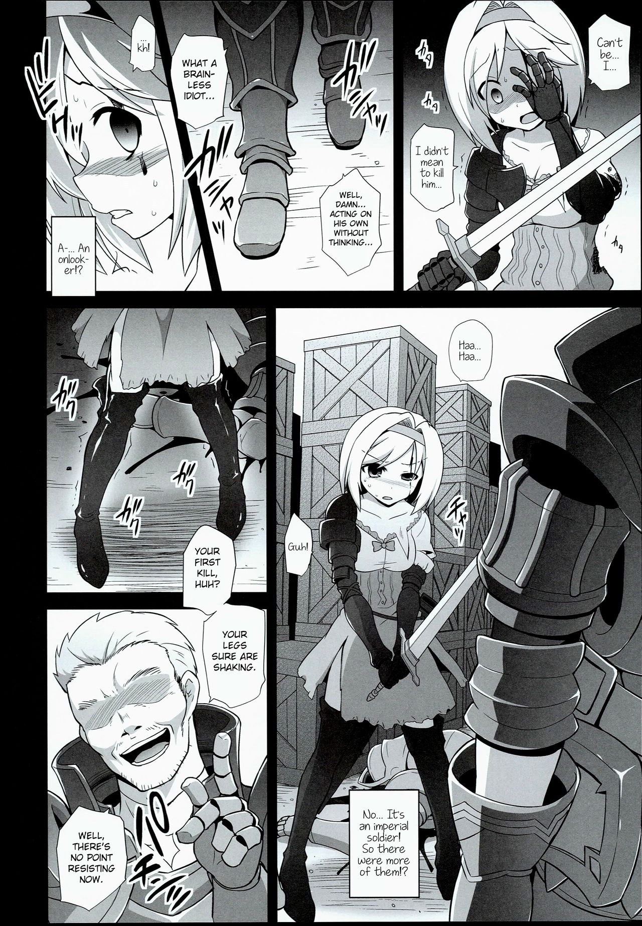 (COMIC1☆10) [Akuten Soushin (Kokutou Nikke)] Djeeta Ryoujoku Kyousei Fushoukan | Wounded Djeeta's Degrading Rape Coercion (Granblue Fantasy) [English] 5