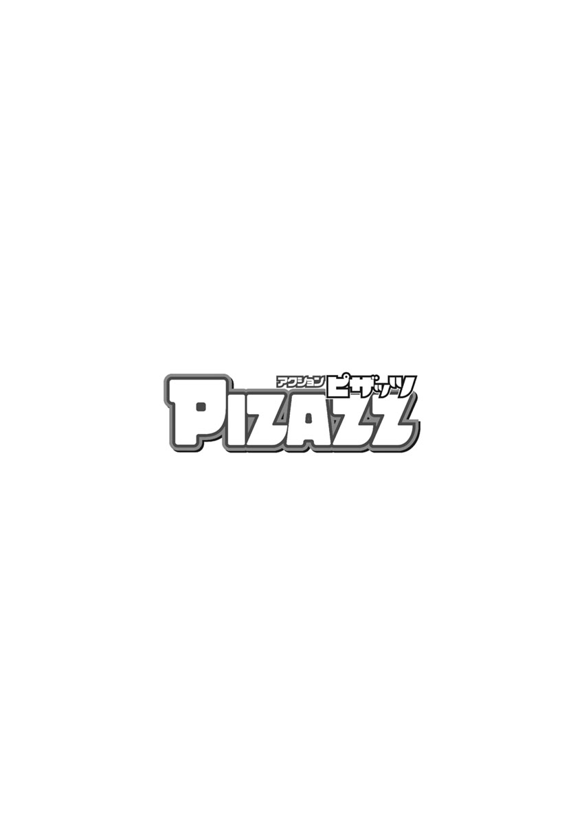 Action Pizazz 2017-07 [Digital] 224