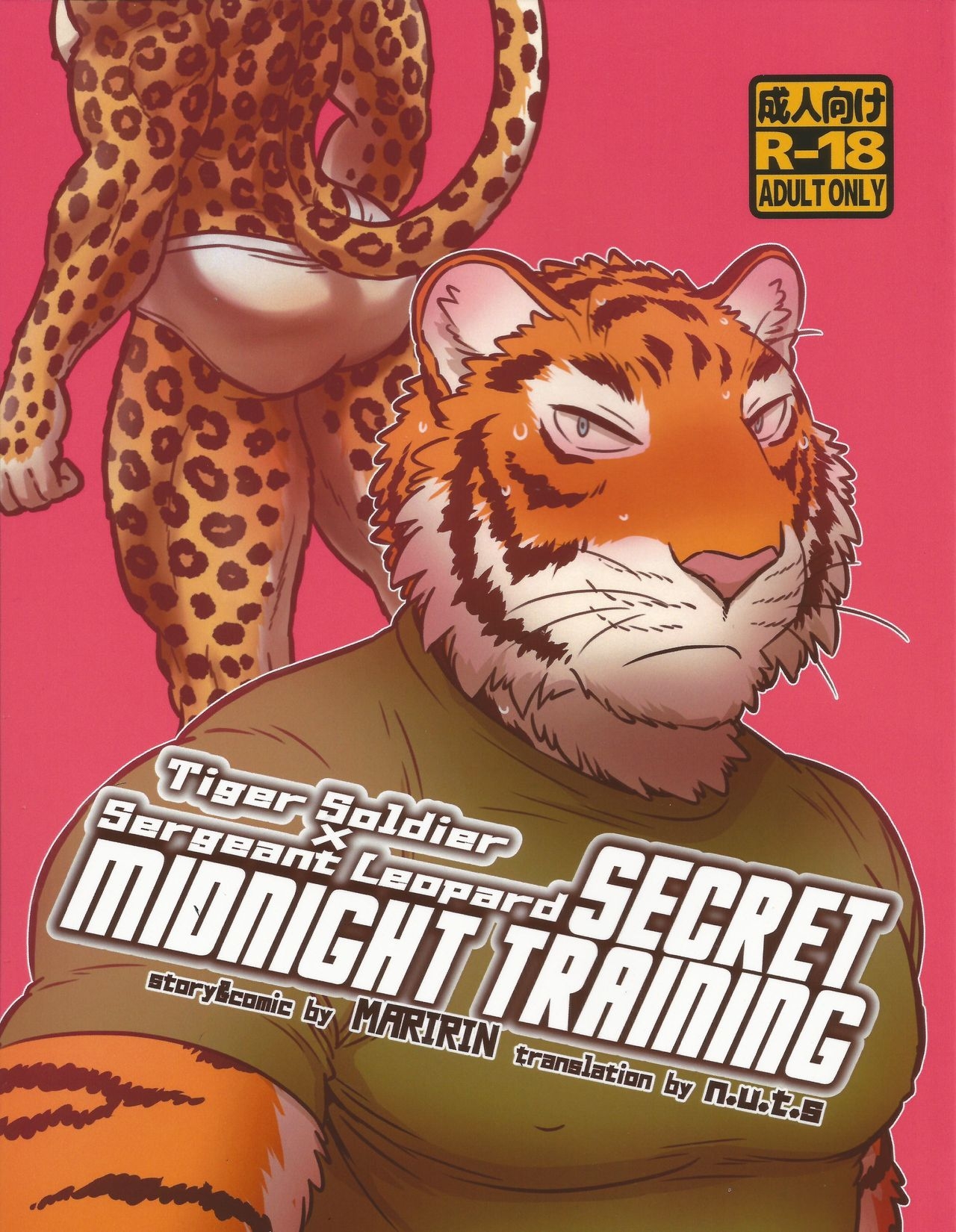 [Maririn] Secret Midnight Training [Eng] 0