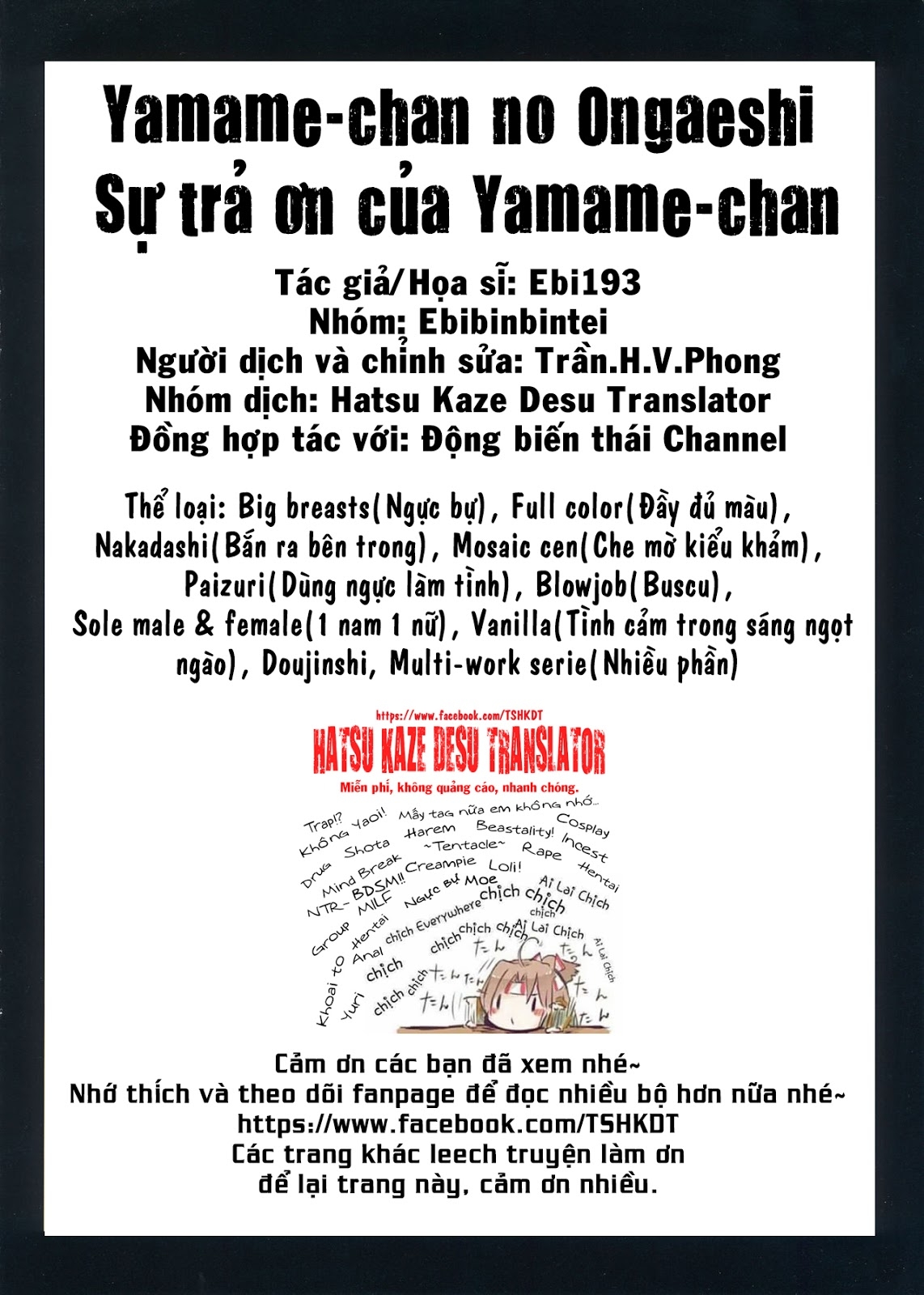 (Reitaisai 13) [Ebibinbintei (Ebi193)] Yamame-chan no Ongaeshi (Touhou Project) [Vietnamese Tiếng Việt] [Trần.H.V.Phong] 17