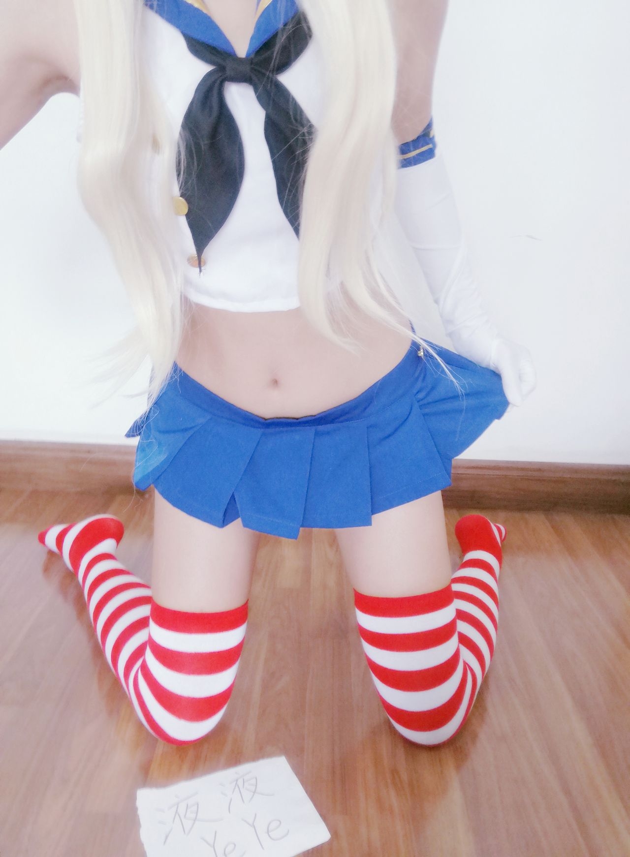 [液液酱YeYe]shimakaze 2