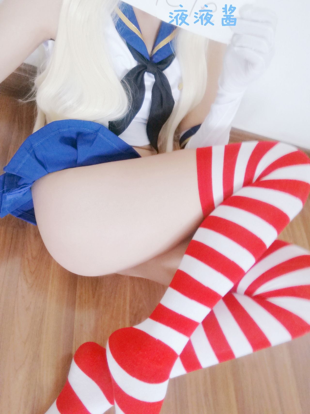 [液液酱YeYe]shimakaze 5