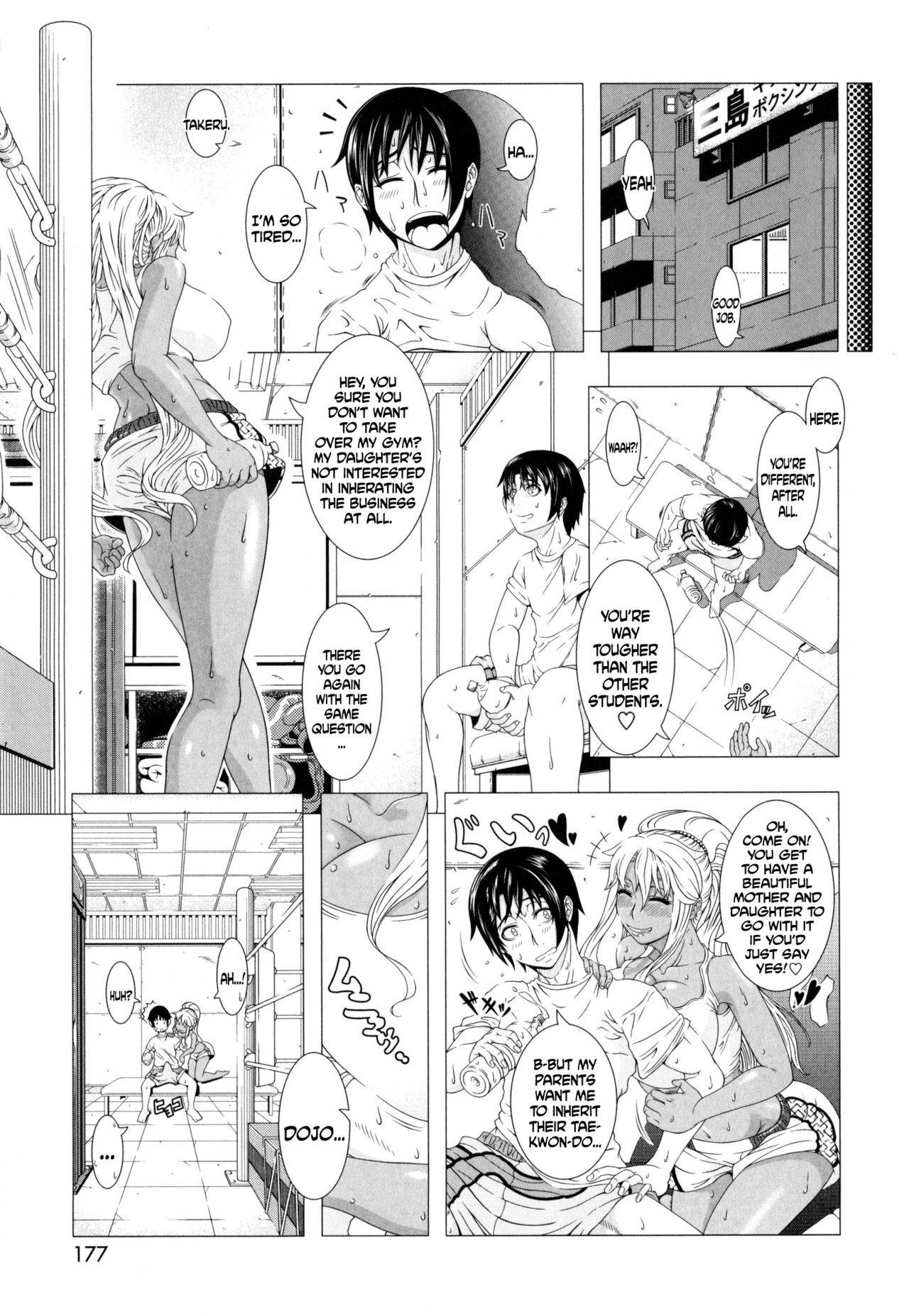 [Shinozuka Yuuji] Kick or Sex? (Hitozuma Life) [English] [desudesu] 6