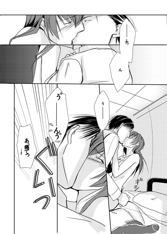 [Omi] 【Kannao】 Holding Hands After Holding Hands 15