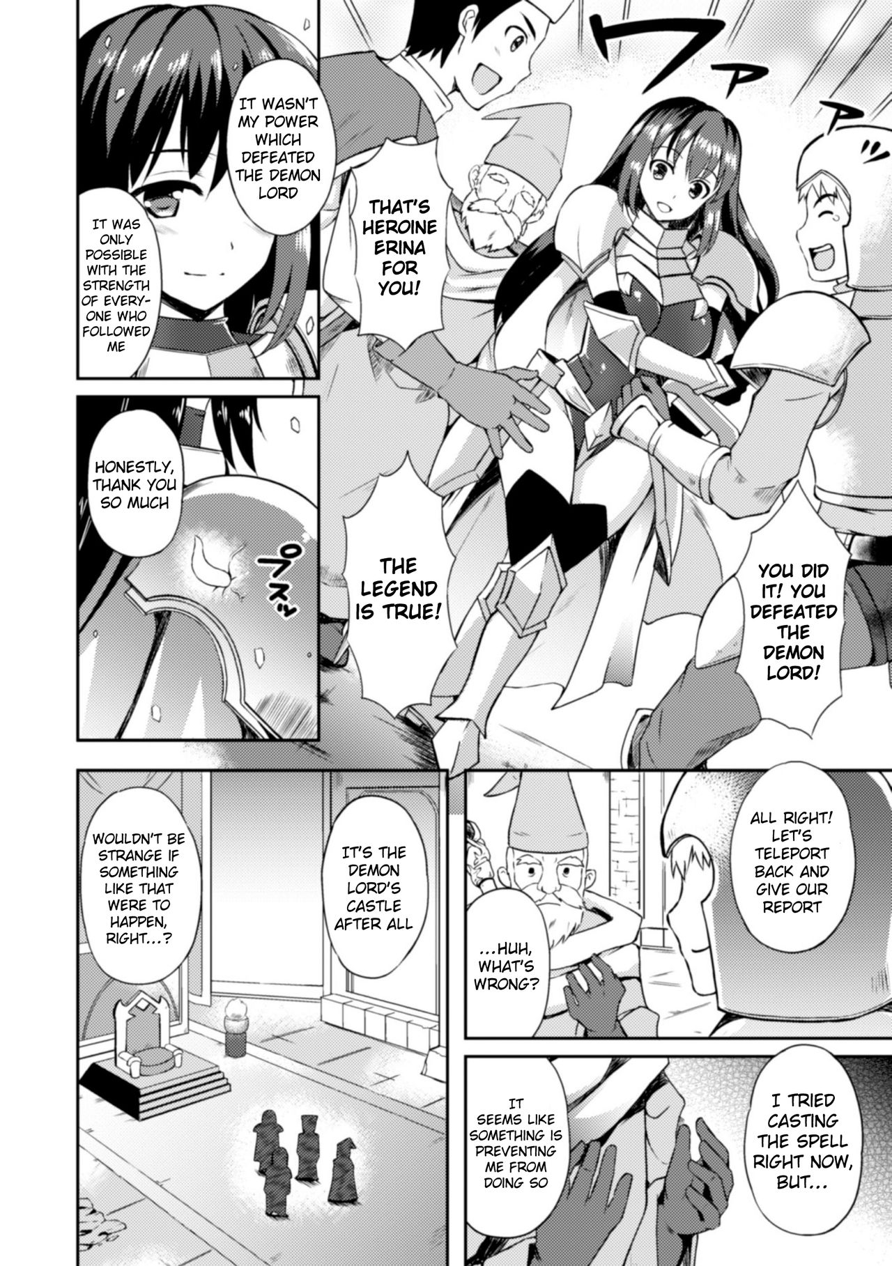 [Tenro Aya] Heroine Erina ~The Desire to Squirm within the Armor~ (2D Comic Magazine Shokushu Yoroi ni Zenshin o Okasare Mugen Zecchou! Vol.1) [English] {Hennojin} [Uncensored] [Digital] 1
