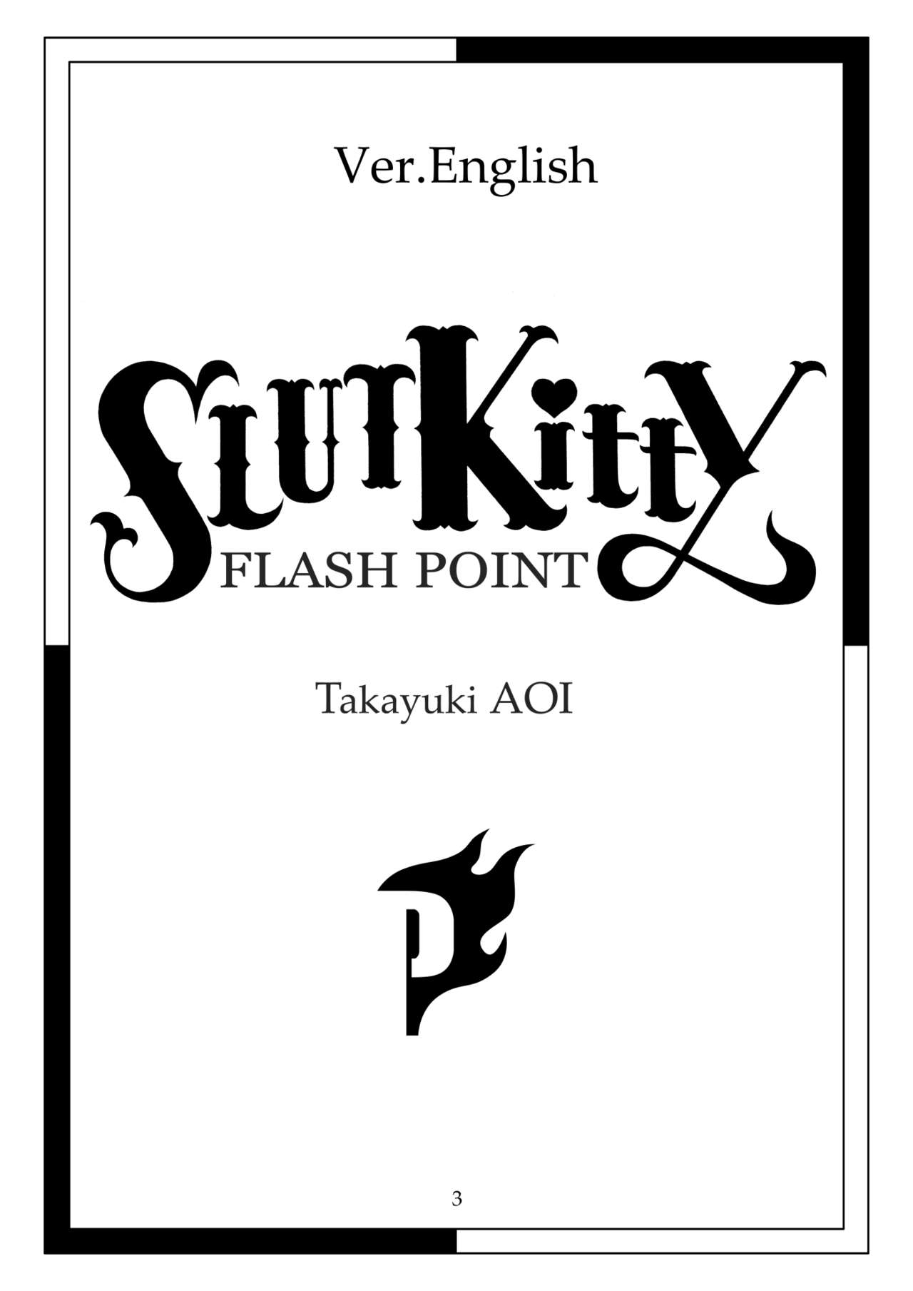 [Flash Point (Aoi Takayuki)] Slut Kitty [English] [Digital] 3
