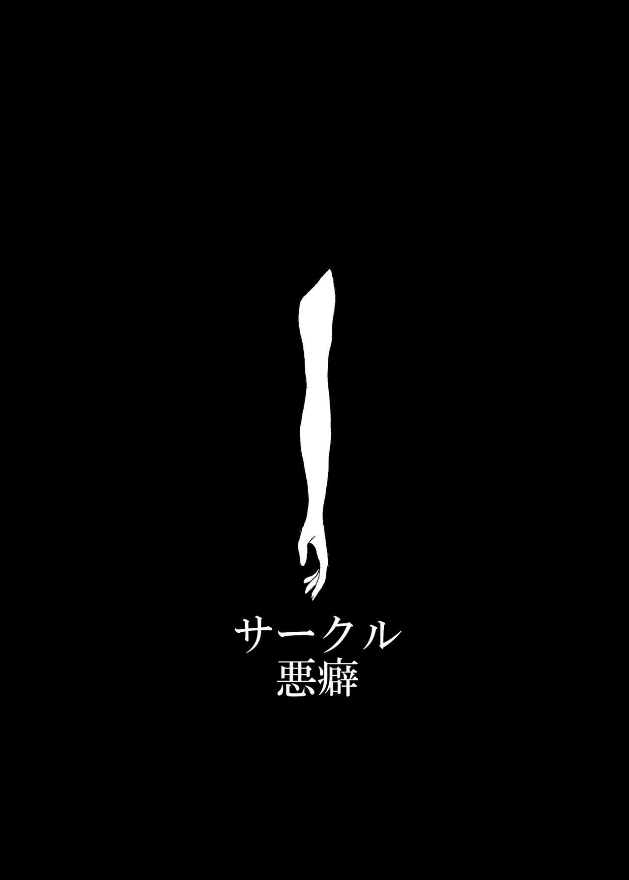[Akuheki (Barakey)] Mikai no Chi de Hirotta Nazo Gengo Tangan-chan o Maid to Shite Yatotte Icha Love suru Hon 2 [English] [constantly] [Digital] 49