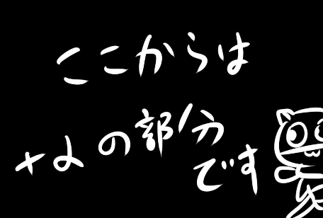 [Sutti] Oda MC Log + α (Persona 5) 9