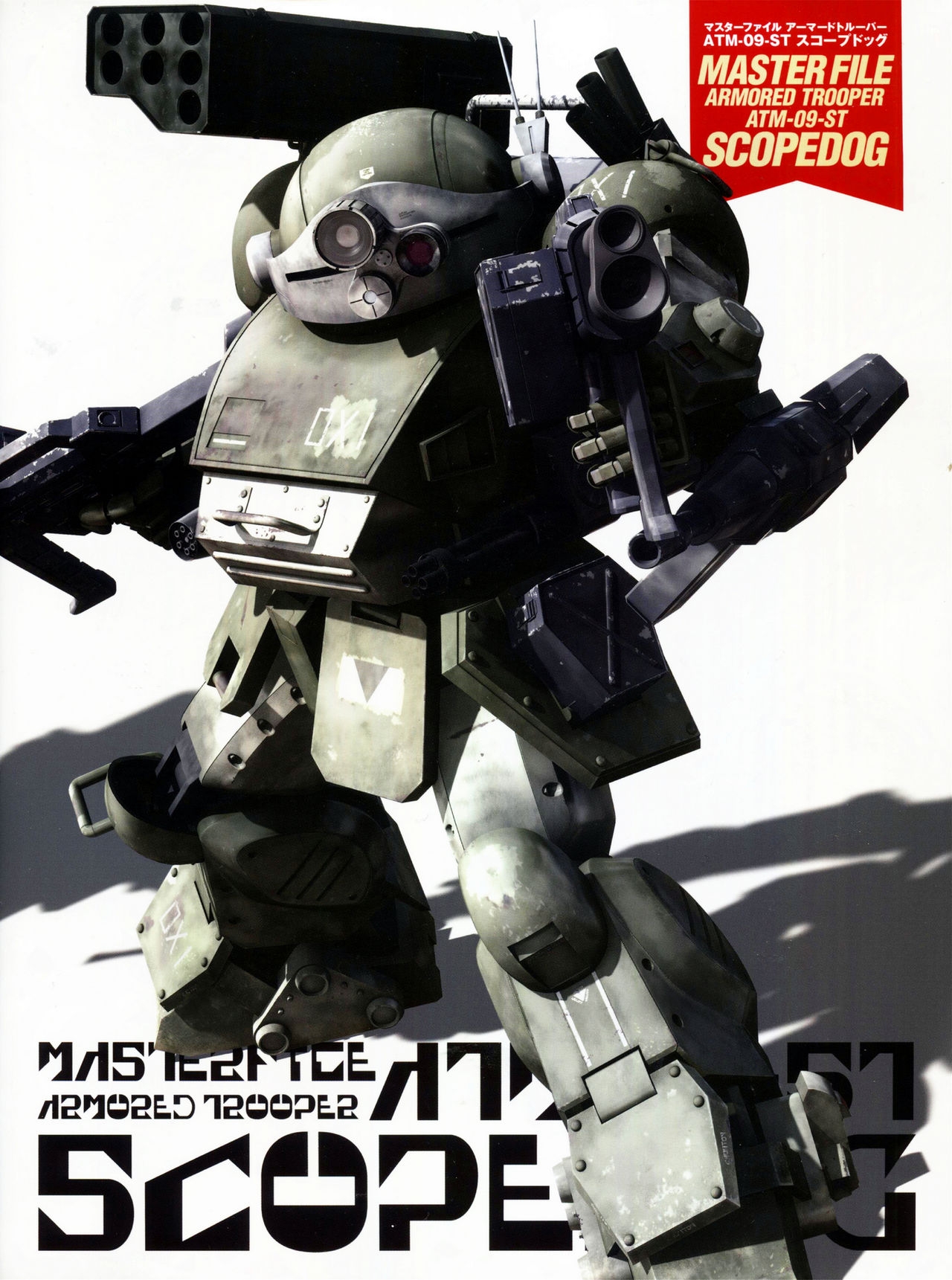 Master File - Armored Trooper AMT-09-ST Scopedog 0