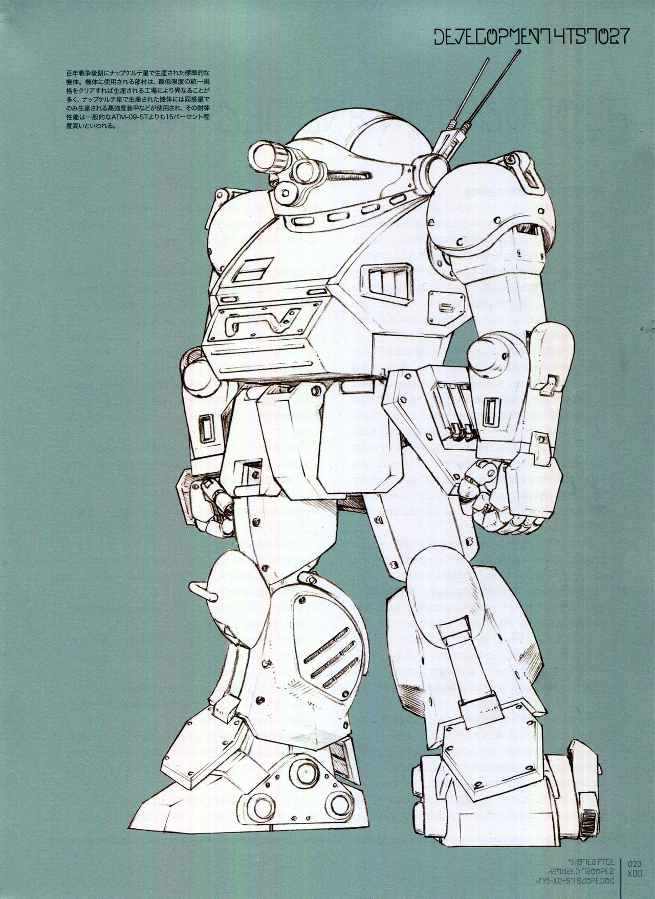 Master File - Armored Trooper AMT-09-ST Scopedog 26