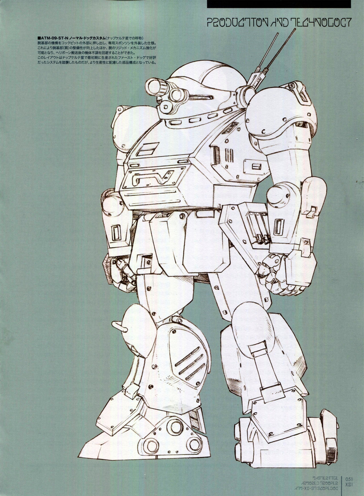 Master File - Armored Trooper AMT-09-ST Scopedog 54