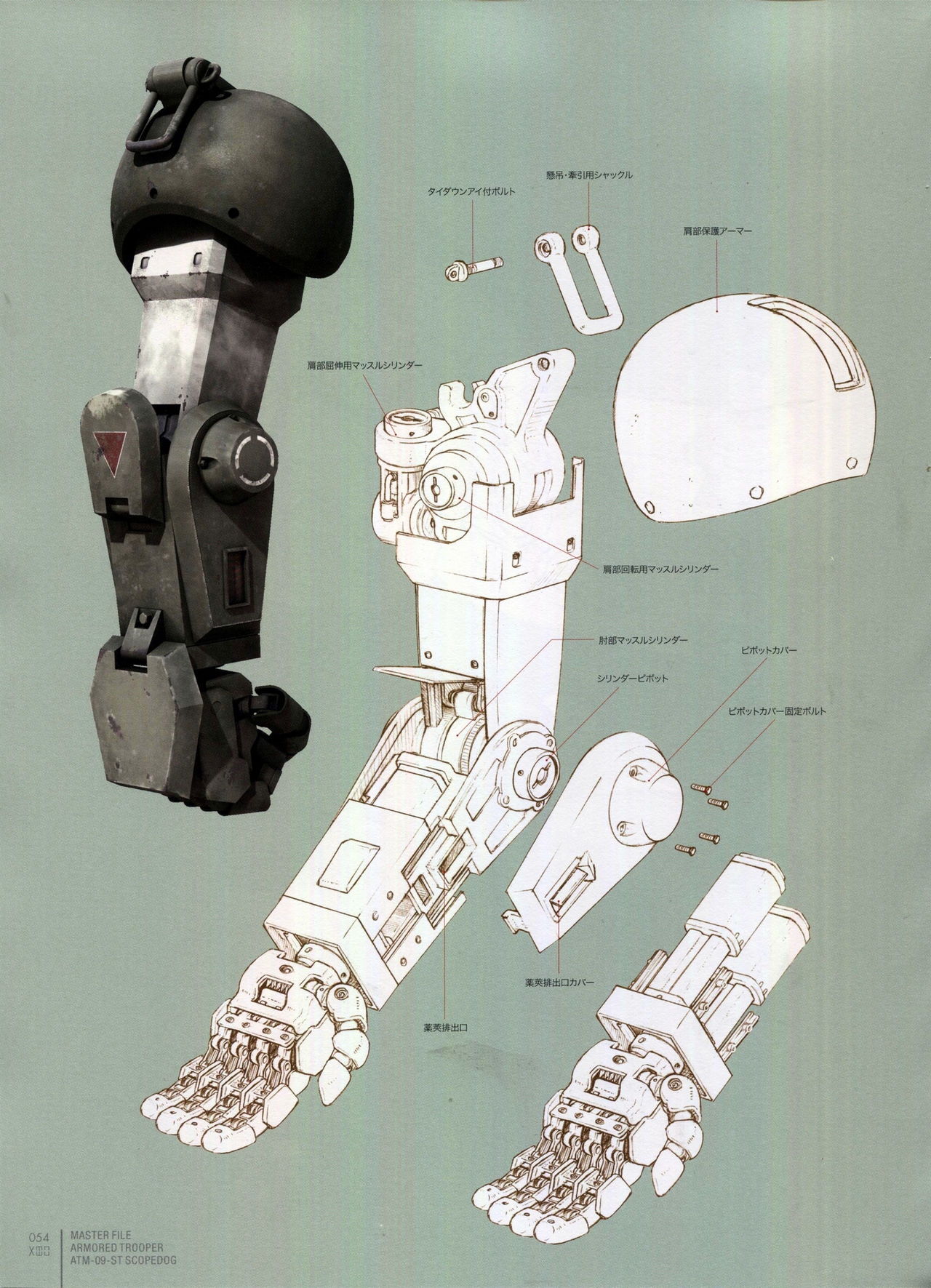 Master File - Armored Trooper AMT-09-ST Scopedog 57
