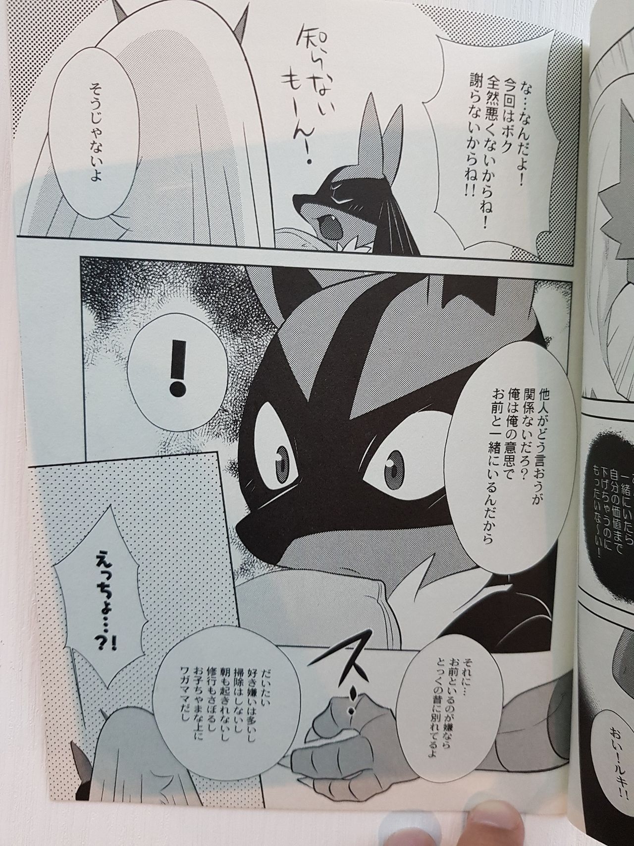 (C85) [DARK WATER (Tatsuse)] Kakkoii Kimi To Wagamama Na Boku (Pokémon) 9