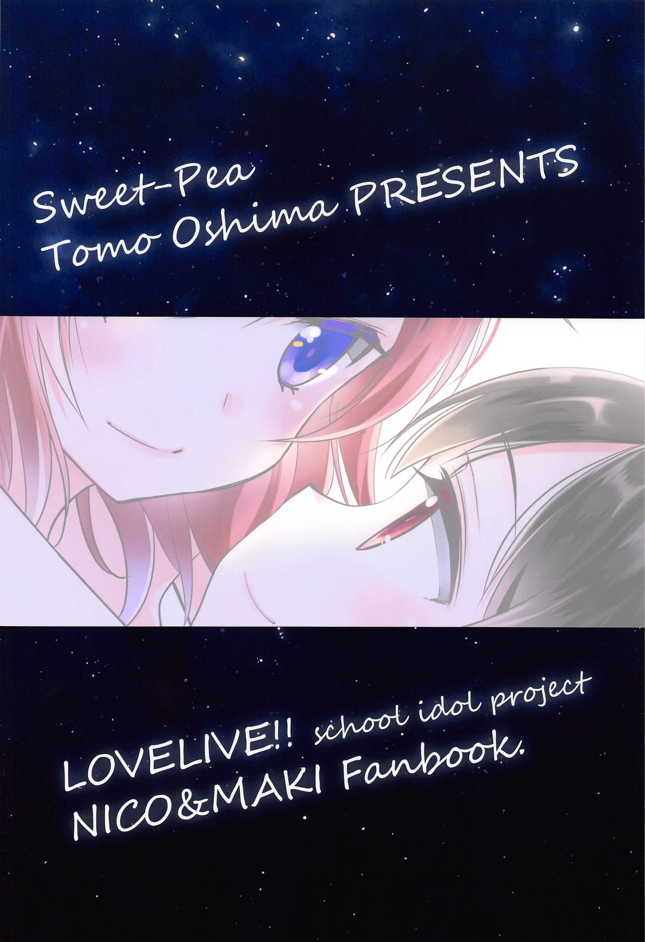 (Bokura no Love Live! 15) [Sweet Pea (Ooshima Tomo)] Bokura no Te ni wa Ai shika Nai. (Love Live!) 27