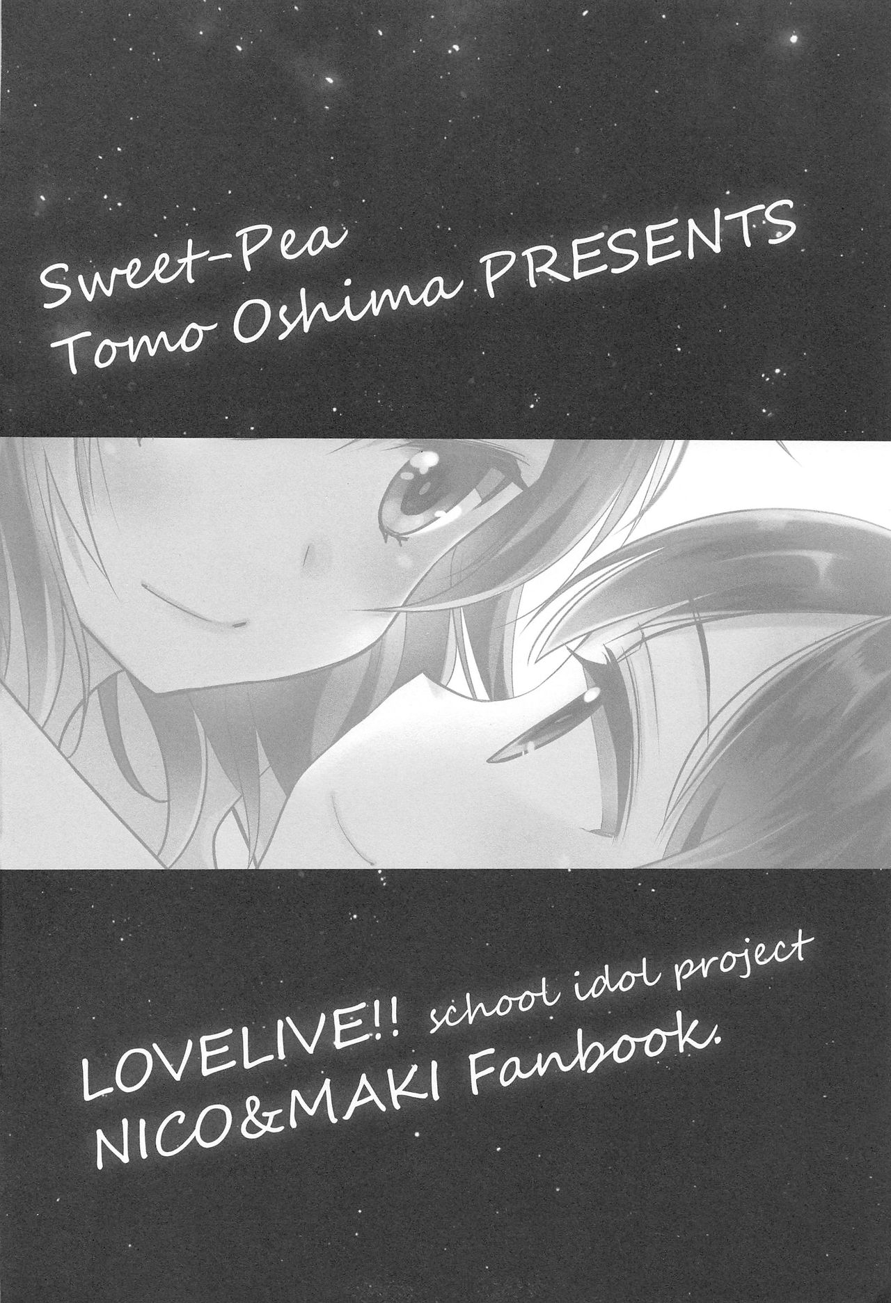 (Bokura no Love Live! 15) [Sweet Pea (Ooshima Tomo)] Bokura no Te ni wa Ai shika Nai. (Love Live!) 3