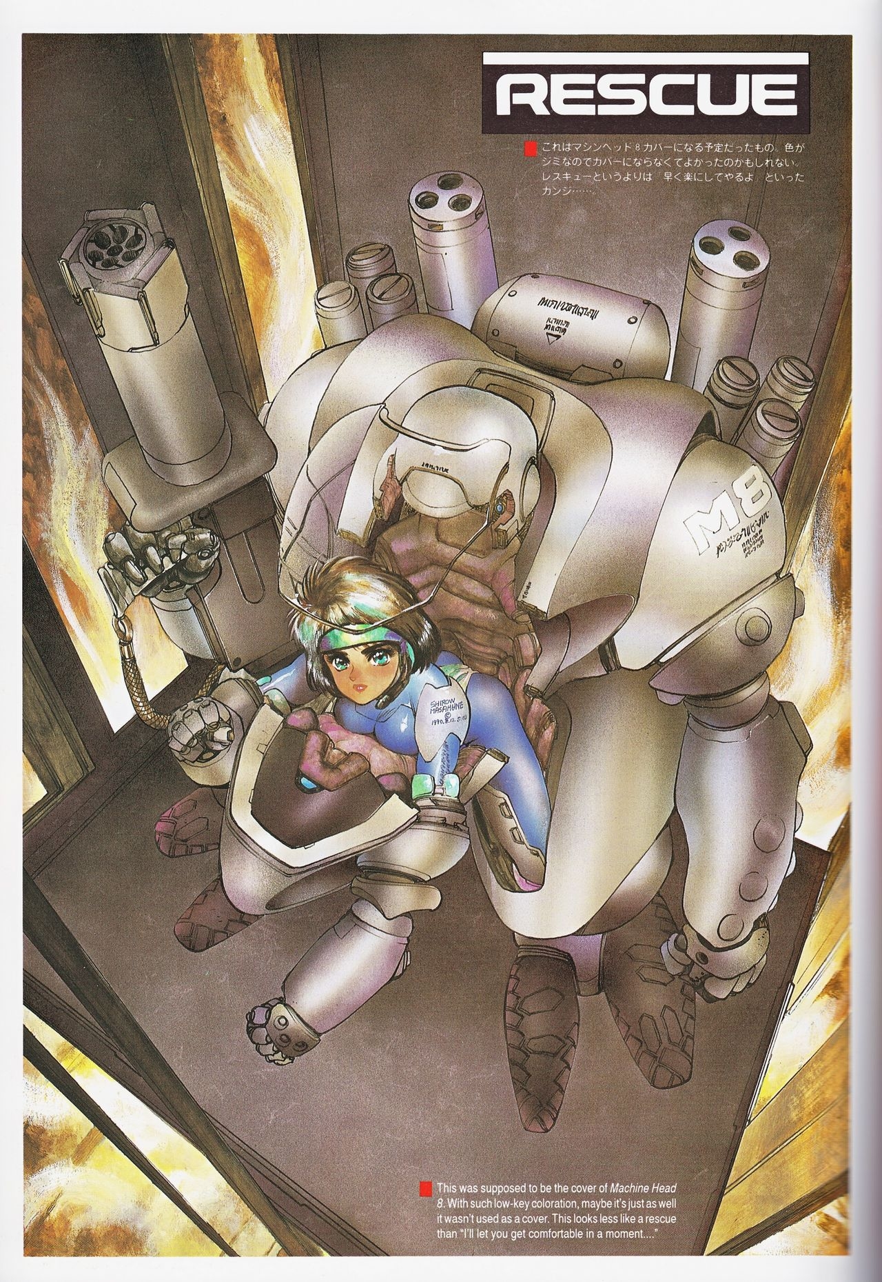 [Masamune Shirow] Intron Depot 1 117