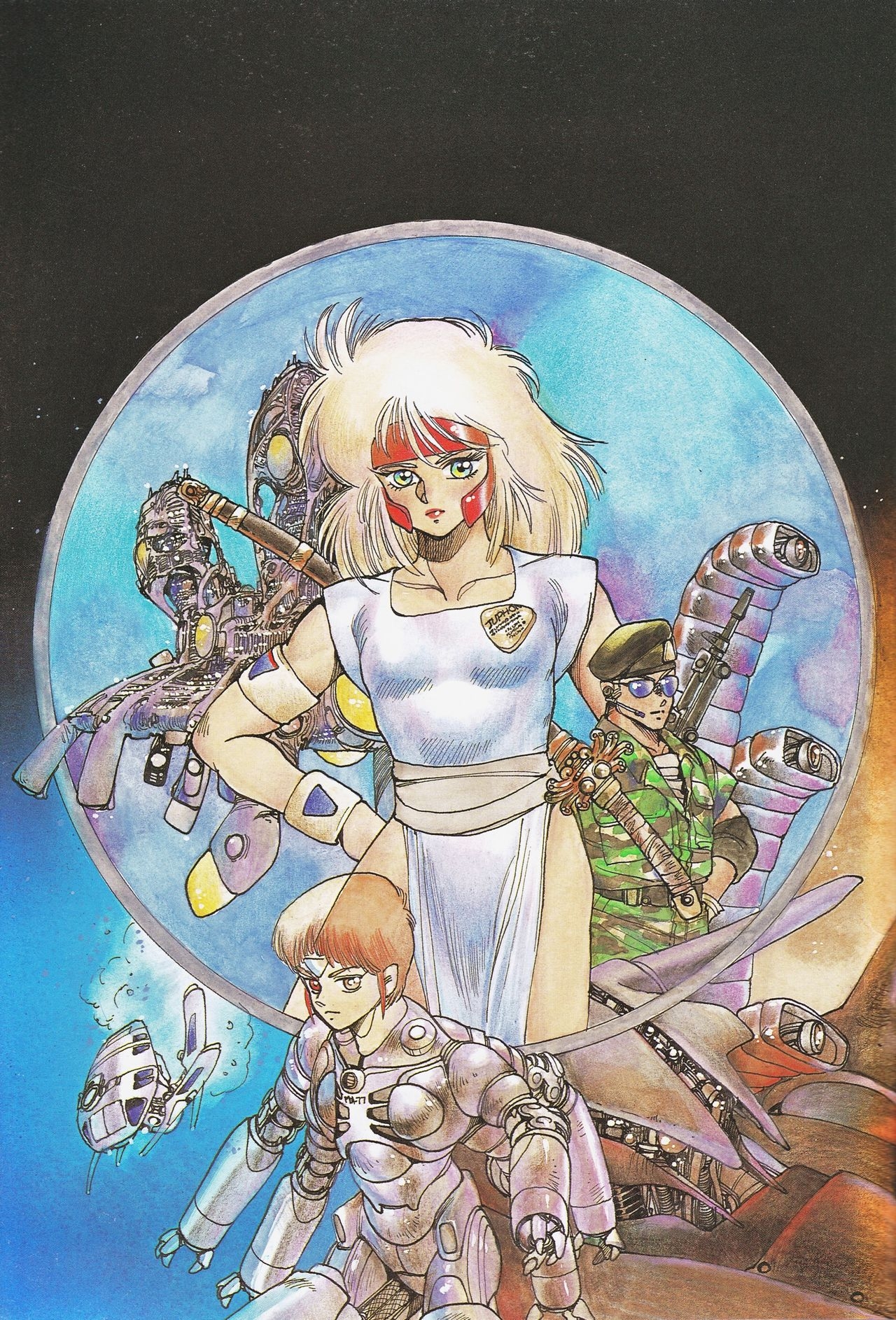 [Masamune Shirow] Intron Depot 1 41