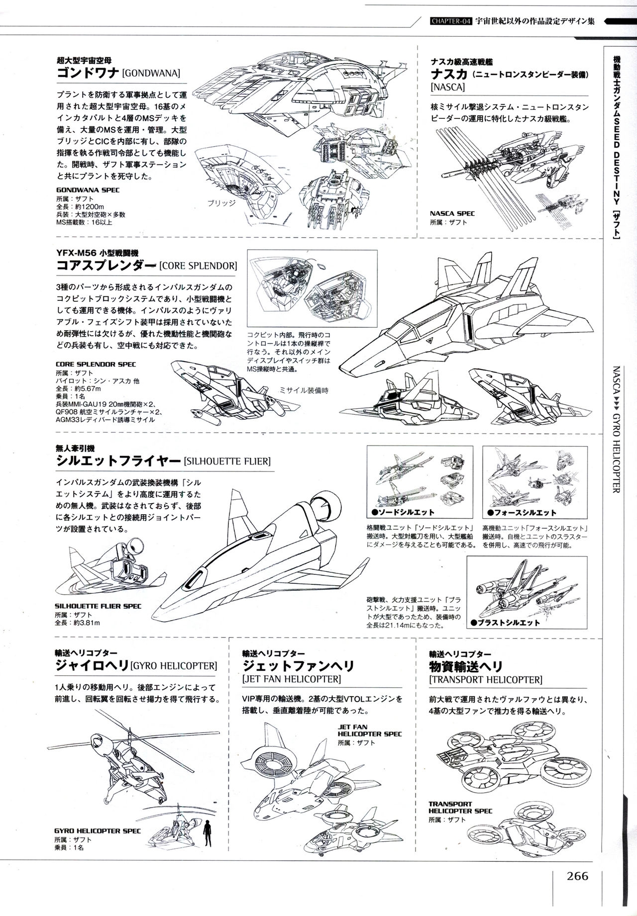 Mobile Suit Gundam - Ship & Aerospace Plane Encyclopedia - Revised Edition 271