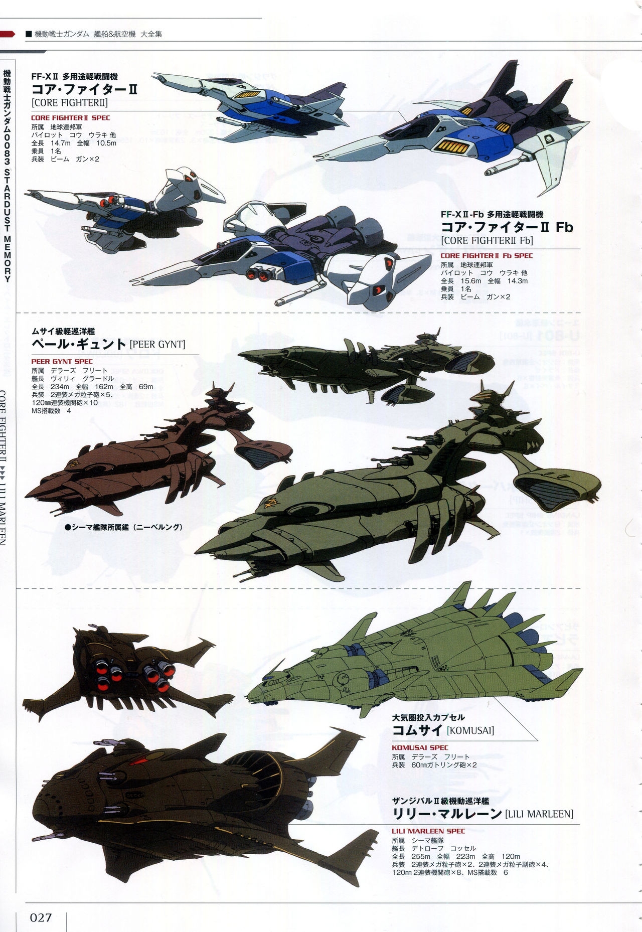 Mobile Suit Gundam - Ship & Aerospace Plane Encyclopedia - Revised Edition 32