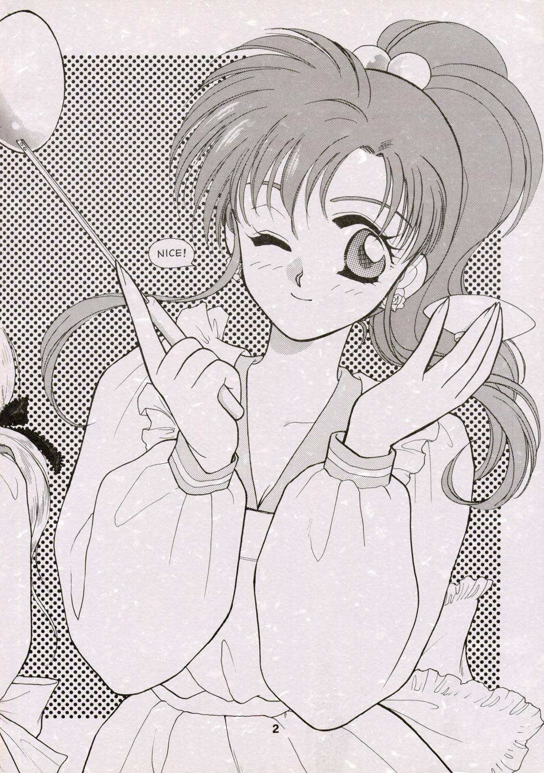 [Joudan Janai Yo! (Kadoi Aya)] Sailor Moon Magazine 4 (Bishoujo Senshi Sailor Moon) 2
