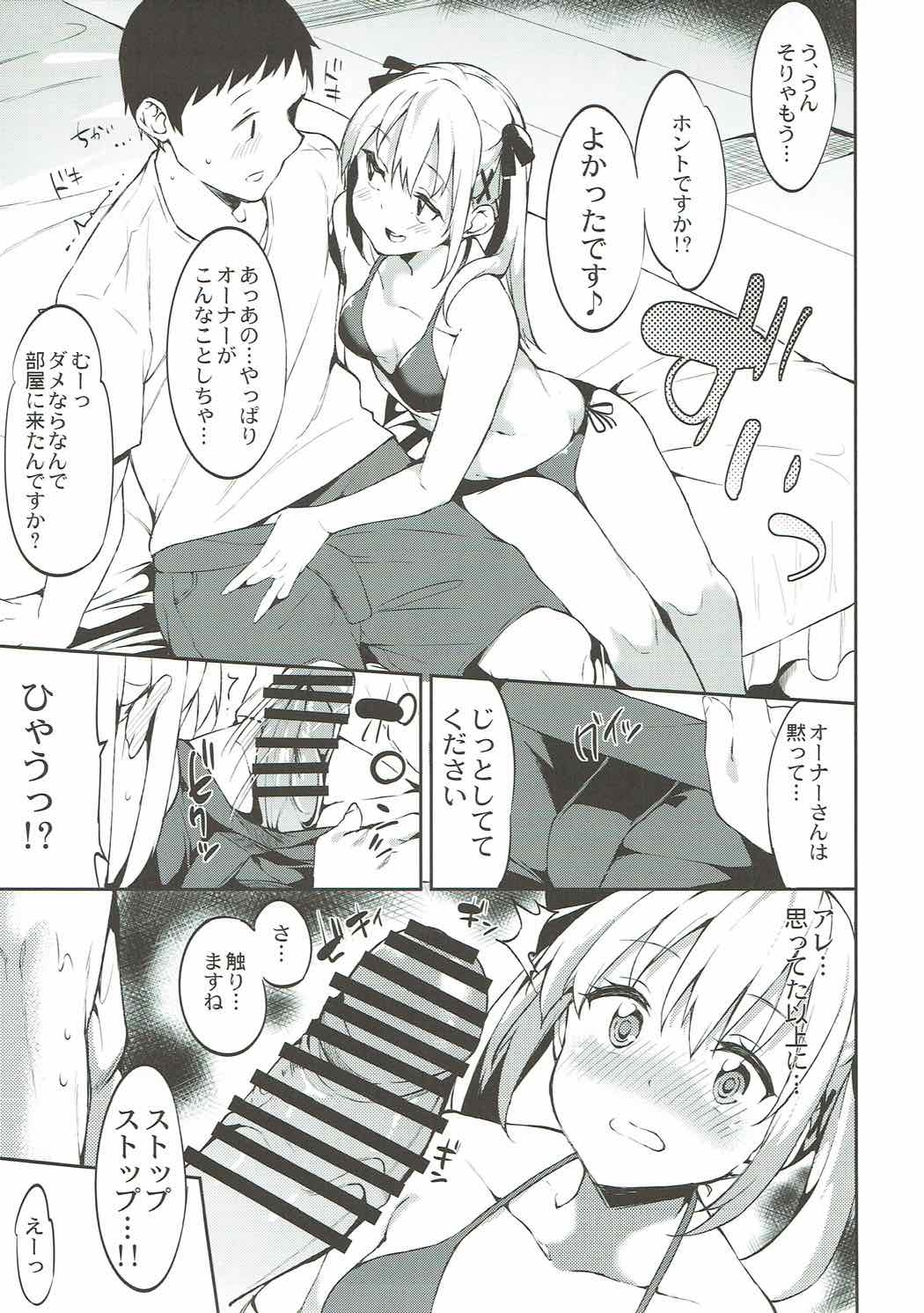 (COMIC1☆10) [Garimpeiro (Mame Denkyuu)] Marie-chan to Vacances (Dead or Alive) 7