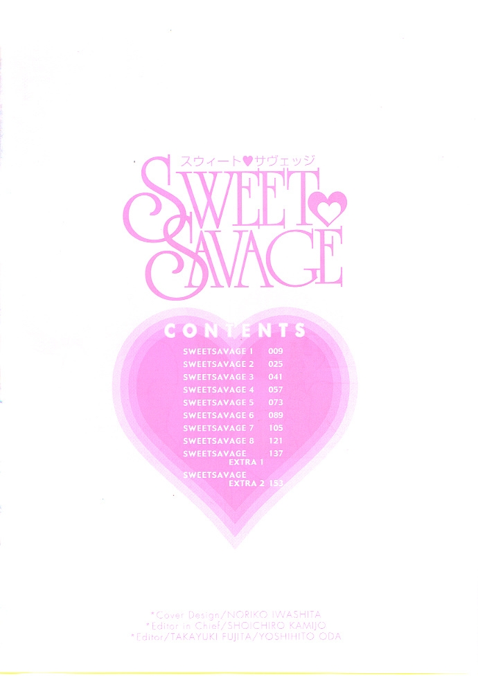 [Konata Hyuura] Sweet Savage 7