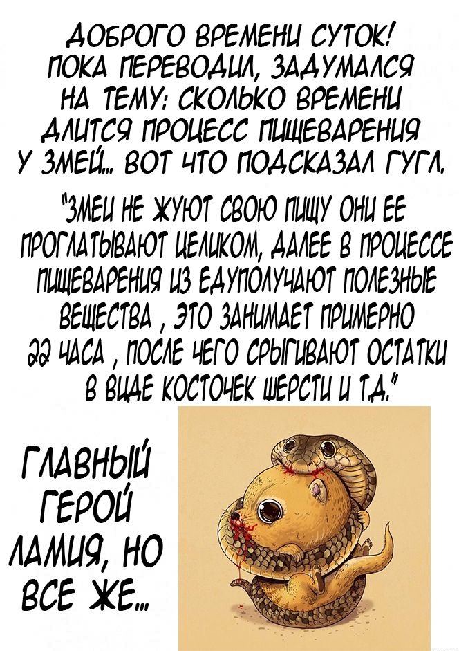 (Utahime Teien 8) [SeaFox (Kirisaki Byakko)] 346 Jingai Production Mayu (THE IDOLMASTER CINDERELLA GIRLS) [Russian] 17
